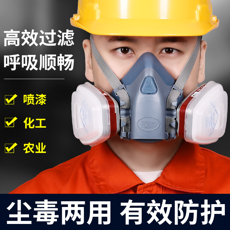 高端防毒面具高效防尘口罩