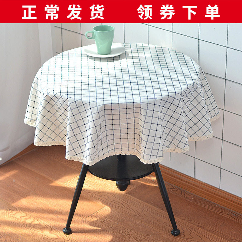 圆桌布 布艺圆形家用酒店餐厅大小圆桌防尘布美式棉麻北欧ins清新