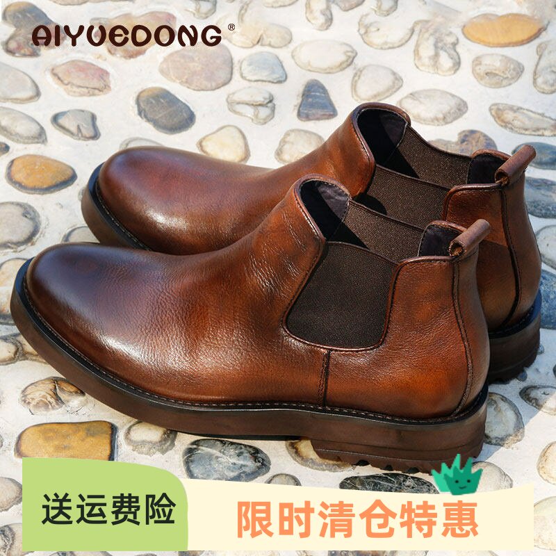 真皮男士切尔西靴厚底复古短靴