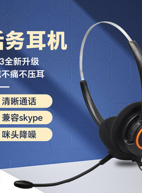 新款智能降噪头戴式双耳话务员呼叫中心客服耳机教学办公游戏耳麦