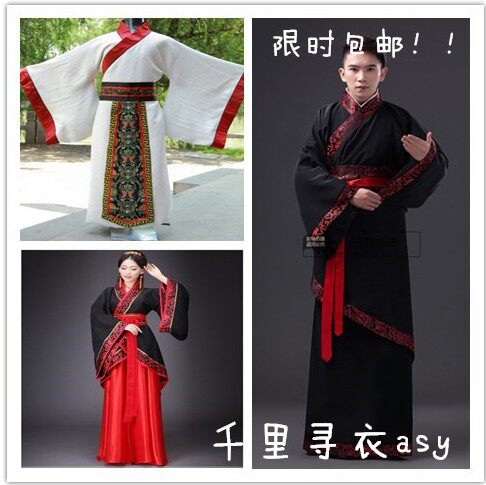 三国演义影视剧周瑜貂蝉古装汉服