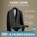 外套男款 杉杉男士 爸爸商务羊毛西装 新款 小单西 休闲西服2025春秋季
