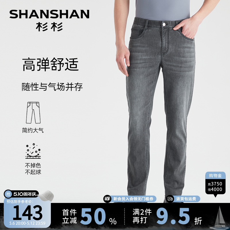 SHANSHANɼɼٷʿֱͲţп2025¿＾п139Ԫ