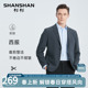 商务单西正装 新款 男西服 外套男2025秋季 SHANSHAN杉杉官方休闲西装
