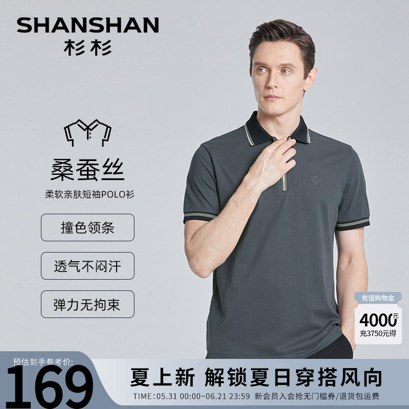 商品图