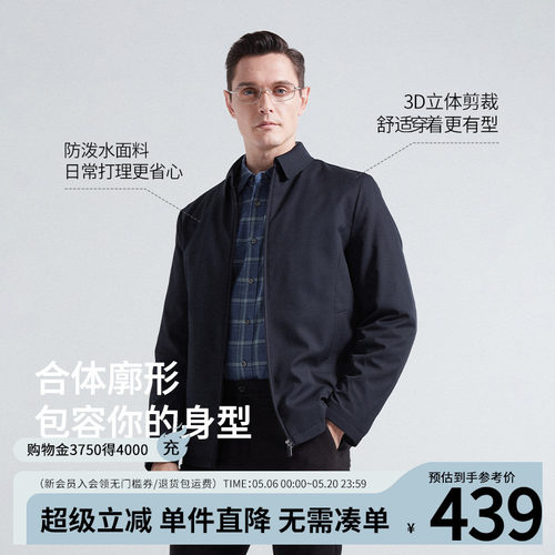杉杉官方可拆卸内胆鸭绒羽绒服