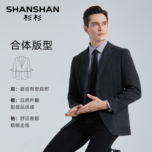 春秋季 SHANSHAN杉杉商务休闲羊毛西服男士 单西外套 绵羊毛 西装