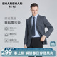 外套西服外套单西 西服休闲男士 SHANSHAN杉杉西装 外套男2026春秋款
