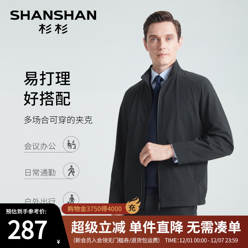 内里专版设计有弹力透气防水夹克