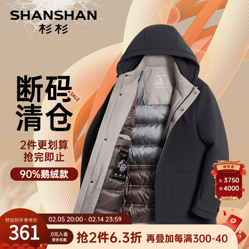 SHANSHANɼɼӺʿ޷2024¿мпʵ1806.1Ԫ,ۺ361.22/