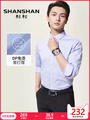 SHANSHAN SHANSHAN men's 2021 spring and summer pure cotton long-sleeved square collar free ironing business casual shirt