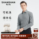 新款 SHANSHAN杉杉羊毛男士 2026秋冬季 衬衫 保暖商务中年衬衣男 长袖
