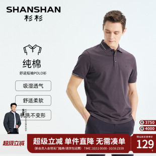 爸爸上衣polo衫 SHANSHAN杉杉官方中年男士 2025新款 t恤夏季 男 短袖