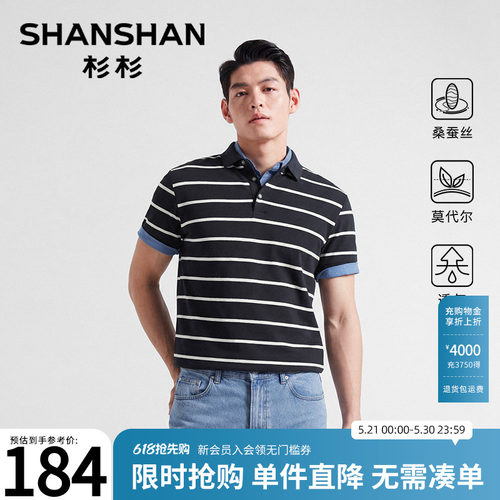 杉杉polo杉短袖体恤男夏季薄款