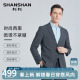 通勤单西西服男外套 2026春秋中年爸爸装 SHANSHAN杉杉男士 休闲西装