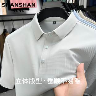 杉杉官方男士短袖polo衫夏季高端短袖polo衫男装翻领t恤男款上衣