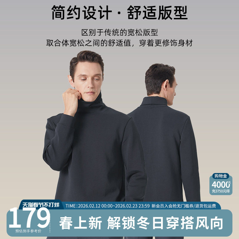 SHANSHAN杉杉长袖高领卫衣男款2025春秋季新款翻休闲T恤男士上衣