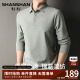 2026春秋新款 Polo衫 杉杉男士 中年休闲舒适上衣 免烫免熨