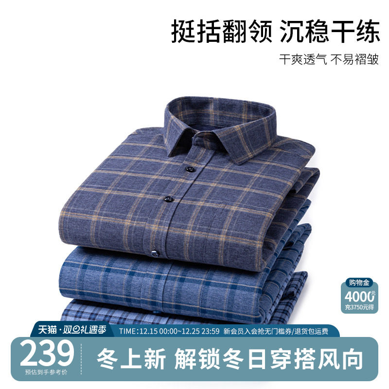 【加绒保暖】2025新款男士加厚棉衬衫保暖加绒衬衣商务休闲上衣