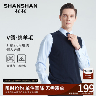 针织衫 2026秋冬季 中年打底衫 爸爸装 内搭 杉杉男士 毛衣男款 羊毛衫