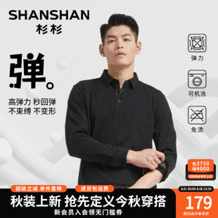 春秋商务翻领中年父亲爸爸t恤上衣服 杉杉男士 polo衫 长袖 2025新款