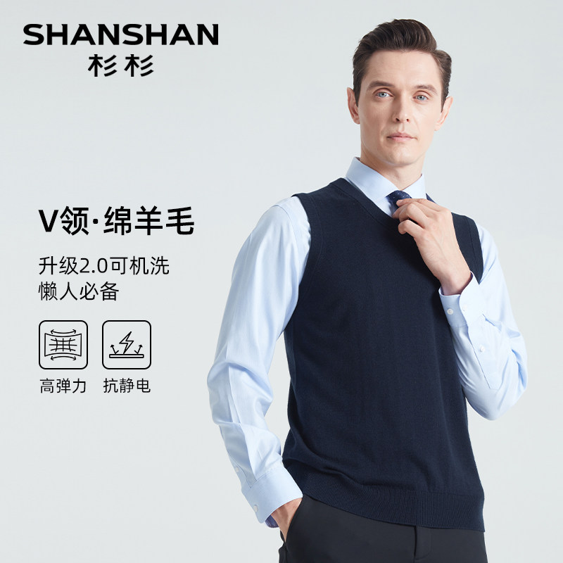 杉杉男士羊毛衫2025秋冬季针织衫中年打底衫爸爸装毛衣男款内搭