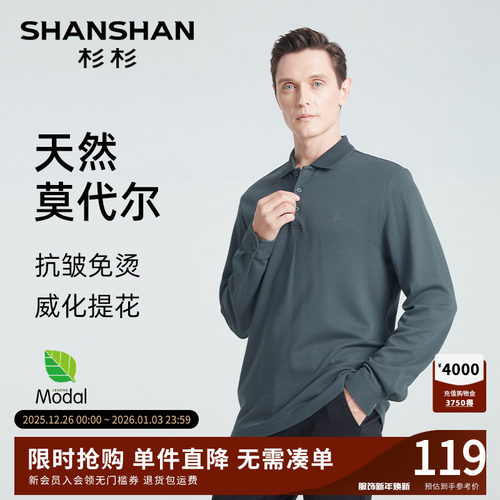 威化提花立体织法保型领T恤