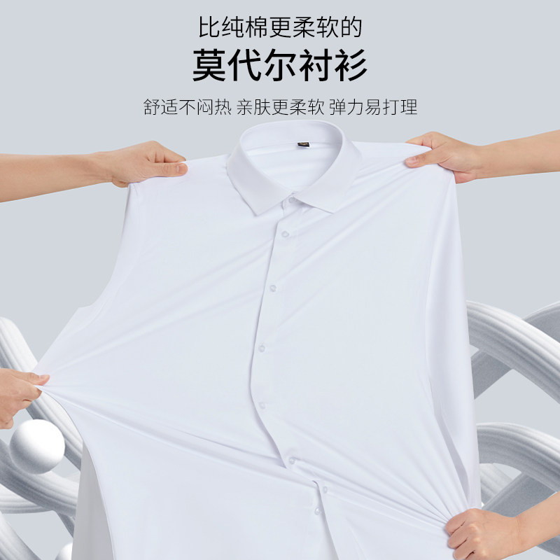 杉杉长袖衬衫男士2025秋季新款商务休闲男装爸爸衬衣男白衬衫中年