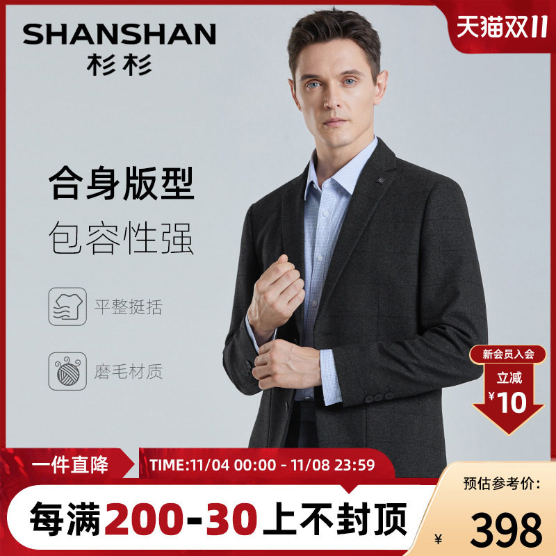 【易打理】杉杉休闲西服男外套格纹中年商务爸爸男士秋冬西装单西怎么样,好用不?