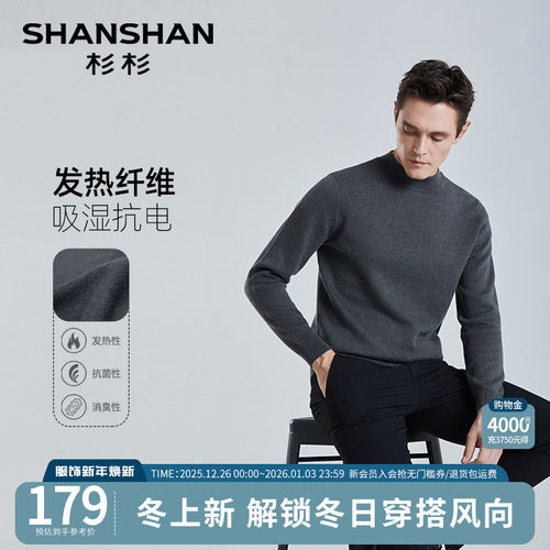 不起毛球羊毛衫秋冬新款毛衣打底