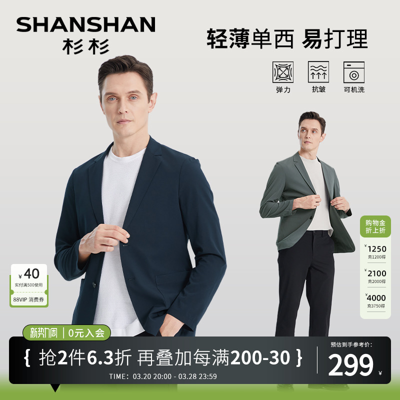 ɼɼװʿ2025ļ¿ᱡСװ׵465.36Ԫ2(232.68Ԫ/)