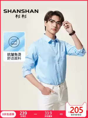 SHANSHAN SHANSHAN Men's 2021 Spring/Summer Classic Business Iron-Free Anti-Wrinkle Stripe Cotton Shirt