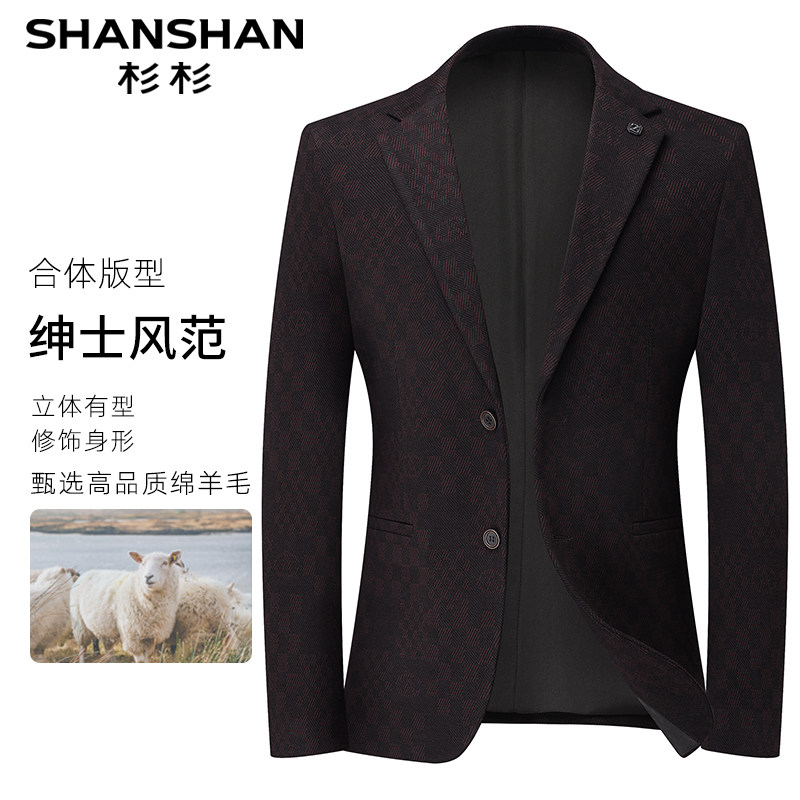 【绵羊毛】杉杉2025新款男士休闲西装外套高级感修身小单西服上衣