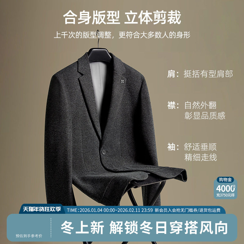 杉杉男士休闲西服2025春秋季新款爸爸商务羊毛西装外套男款小单西