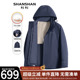 加厚外套户外极寒款 新款 男 鹅绒连帽羽绒服2025冬季 杉杉三合一男士