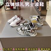 五七百日周年祭日十月一寒衣 运动球鞋 烧纸上坟鞋 子祭祀用品旅游鞋