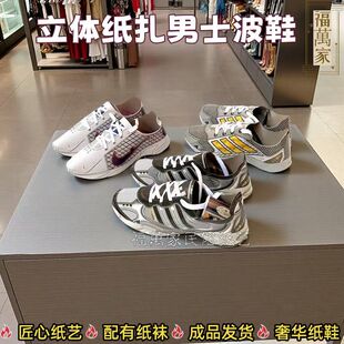 烧纸上坟鞋子祭祀用品旅游鞋运动球鞋五七百日周年祭日十月一寒衣