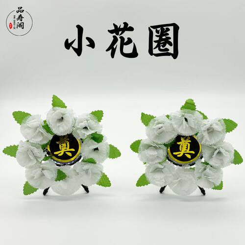 小纸人殡葬祭祀去世老人摆件