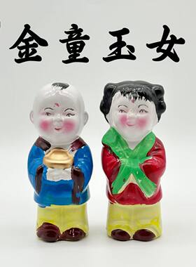 陶瓷金童玉女墓穴骨灰盒
