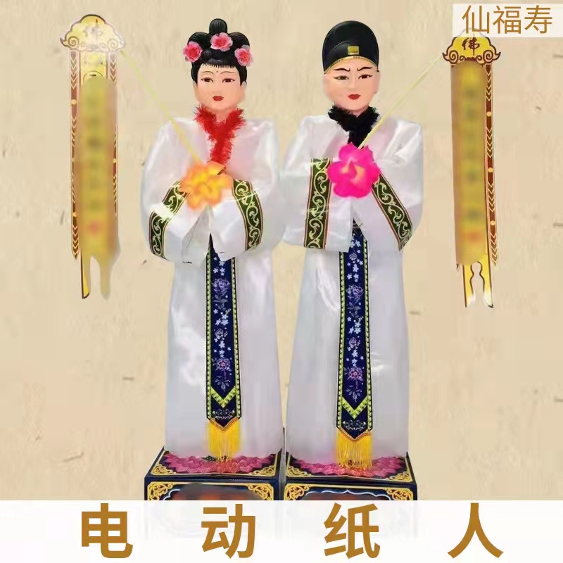 祭祖扎小纸人纸上坟祭祀清明批发