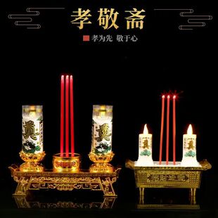 电子蜡烛香炉环保大号白色奠烛香烛花烛殡葬祭祀灵堂莲花底座包邮
