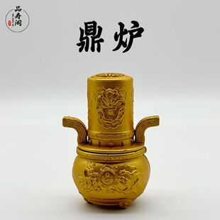 树脂鼎炉随葬摆件下葬骨灰盒长明灯殡葬清明祭祀灵堂寄存墓地墓穴