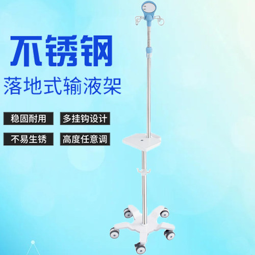 全不锈钢输液架移动式输液泵架诊所医院移动点滴架注射泵架固定式