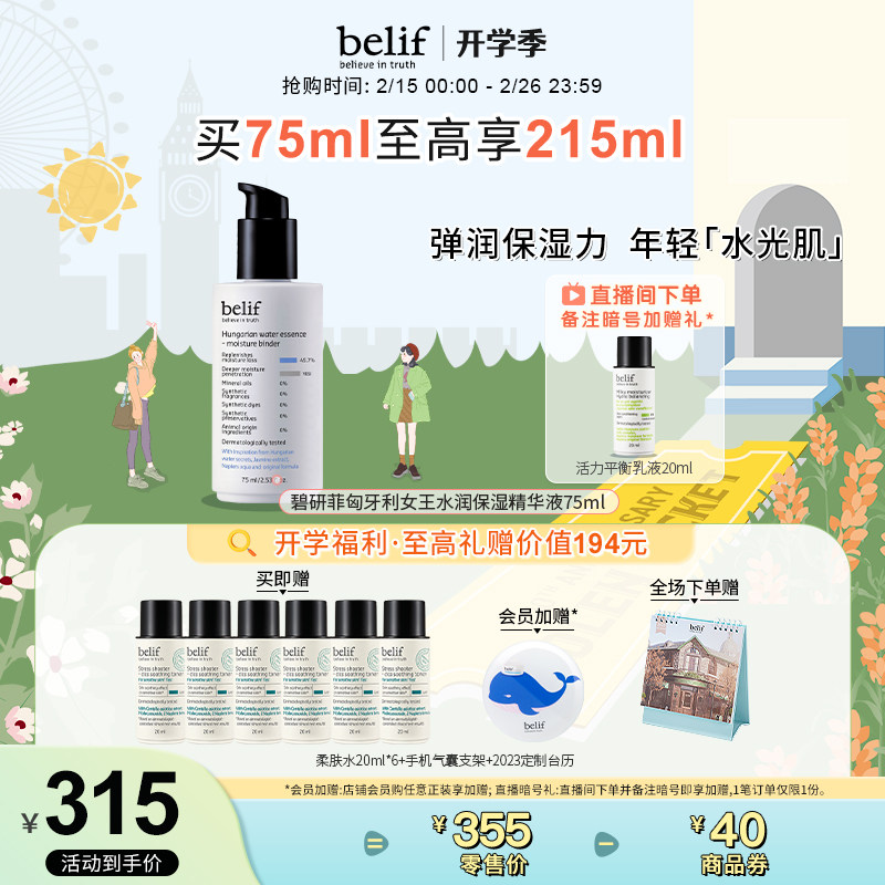 ����ѧ��������belif���зƾ���Һ��ͼ