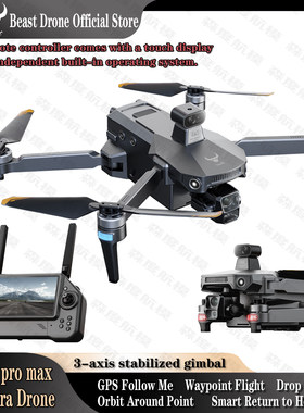 4KCameraDrone3-Axi10KMUAV