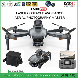 L600PRO 4K HD Drone ObA Brushless GPS 5G WIFI FPV Quadcopter