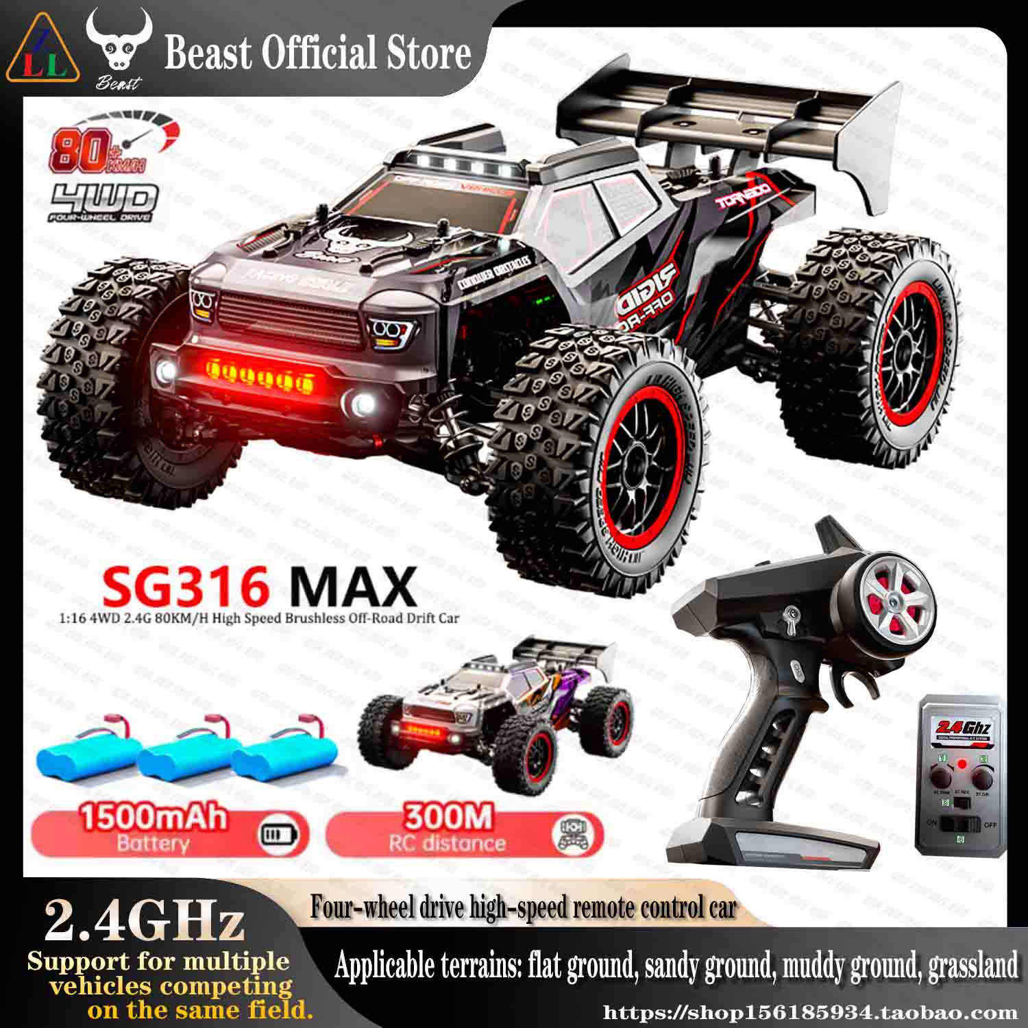 4WDHighSpeedBrushlessCar