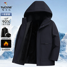 啄木鸟中老年爸爸装羽绒服外套男款秋冬季加绒加厚内胆连帽防寒服
