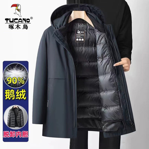 啄木鸟男士冬季中长款连帽羽绒服