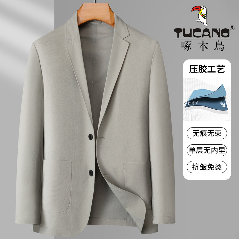 啄木鸟2024春季新品无痕压胶轻薄款西服男士西装百搭轻奢单西外套